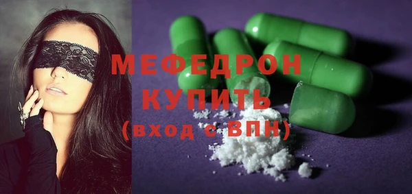 COCAINE Белокуриха