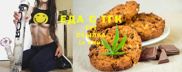 COCAINE Белокуриха